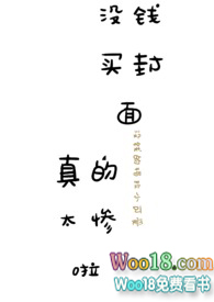 枕間星（1V1繁體）小说封面